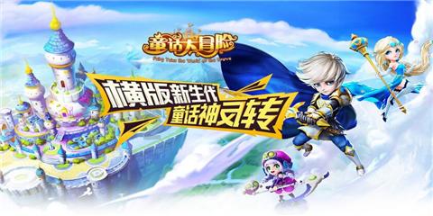 球球大作战下载最新版