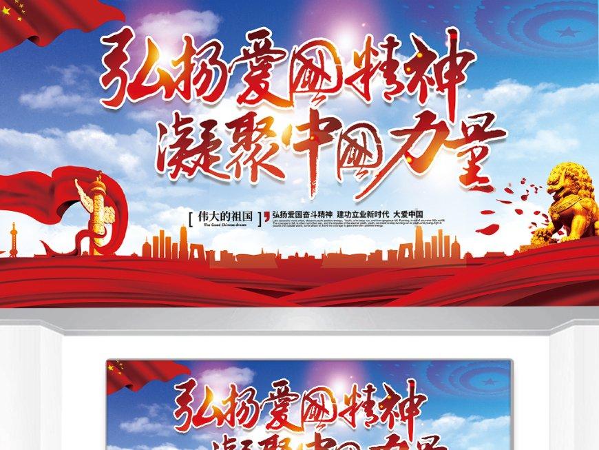 大脚车越野竞速
