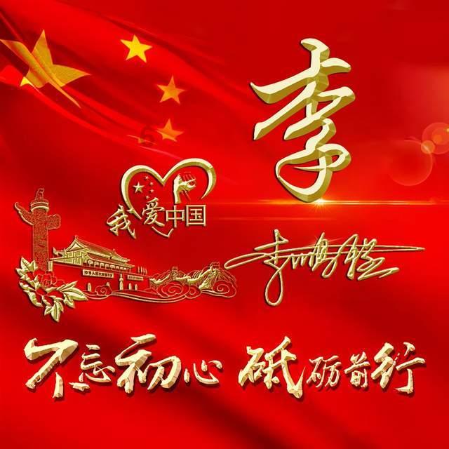 脑洞小老弟无实名认证